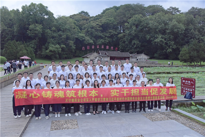 學(xué)習貫徹習近平新時(shí)代中國特色社會(huì )主義思想