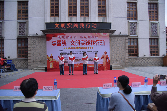 傳承雷鋒精神 弘揚文明新風(fēng)——片仔癀公司組織開(kāi)展學(xué)雷鋒志愿服務(wù)系列活動(dòng)